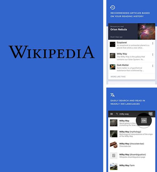 Télécharger gratuitement Wikipedia pour Android. Application sur les portables et les tablettes.
