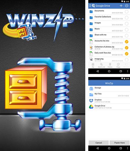 アンドロイド用のプログラム Painteresque のほかに、アンドロイドの携帯電話やタブレット用の WinZip を無料でダウンロードできます。