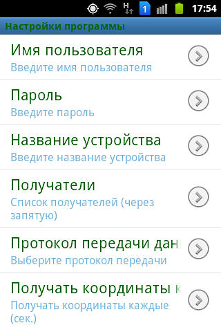 Capturas de tela do programa List of visits em celular ou tablete Android.