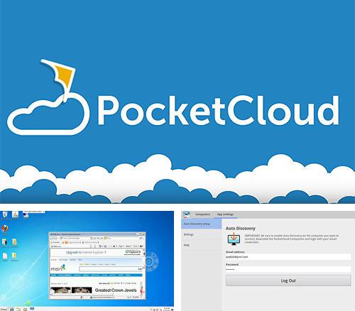 Бесплатно скачать программу Pocket cloud на Андроид телефоны и планшеты.