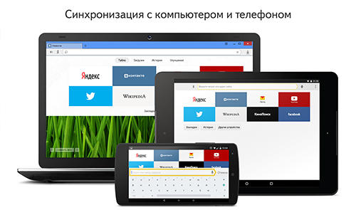 Screenshots of Yandex browser program for Android phone or tablet.