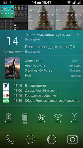 Aplicación eWeather HD para Android, descargar gratis programas para tabletas y teléfonos.