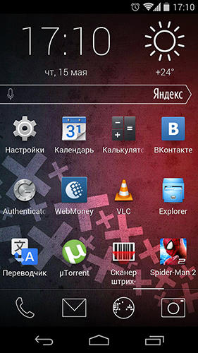 Capturas de pantalla del programa eWeather HD para teléfono o tableta Android.