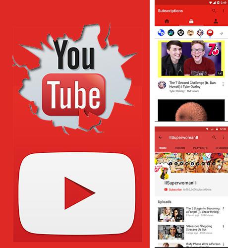 Бесплатно скачать программу YouTube на Андроид телефоны и планшеты.