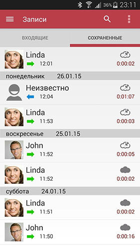 Baixar grátis Call recorder para Android. Programas para celulares e tablets.