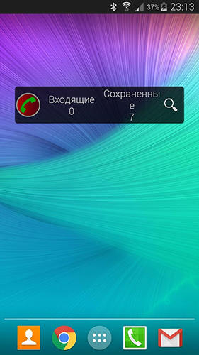 Бесплатно скачать программу Call recorder на Андроид телефоны и планшеты.
