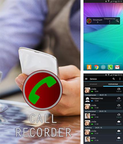 Baixar grátis Call recorder apk para Android. Aplicativos para celulares e tablets.
