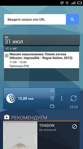 Les captures d'écran du programme Nano launcher pour le portable ou la tablette Android.