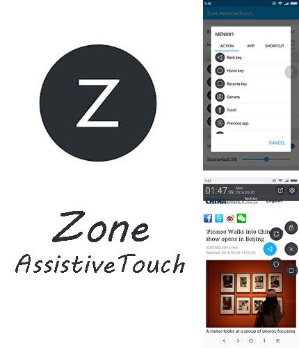 Outre le programme Prof Reminder pour Android vous pouvez gratuitement télécharger Zone AssistiveTouch sur le portable ou la tablette Android.