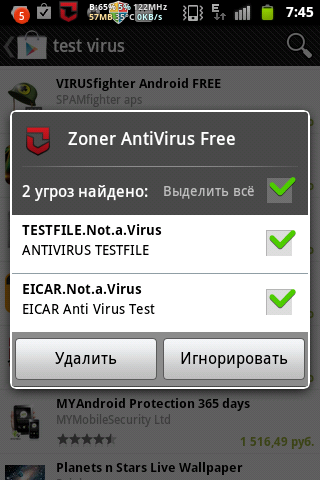 Capturas de pantalla del programa Zoner AntiVirus para teléfono o tableta Android.