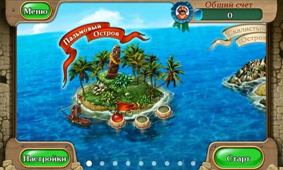 Kostenloses Android-Game Im Namen des Königs. Vollversion der Android-apk-App Hirschjäger: Die Royal Envoy für Tablets und Telefone.