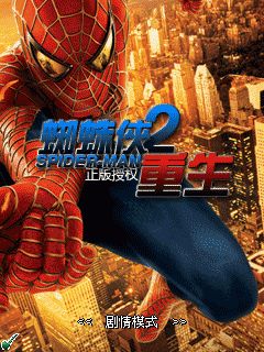 Genuine Spider-Man - Redemption City Genuine Spider-Man - Redemption City