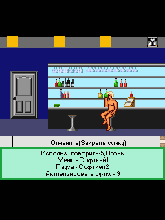 Скачать Джава Игру На Русском Порно Менеджер