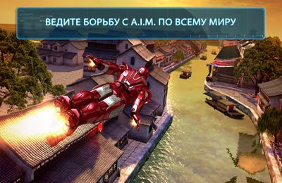 Скриншот игры Iron Man 3 – The Official Game на Айфон.