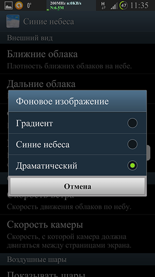 Capturas de pantalla de Blue skies para tabletas y teléfonos Android.