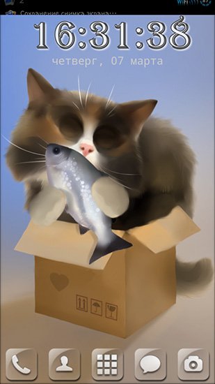 Download Cat in the box - livewallpaper for Android. Cat in the box apk - free download.