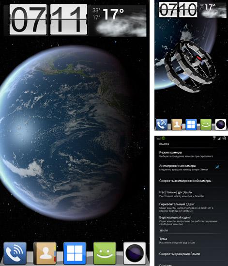 Kostenloses Android-Live Wallpaper Erde HD Deluxe Edition. Vollversion der Android-apk-App Earth HD deluxe edition für Tablets und Telefone.