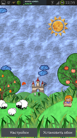Download livewallpaper Fairy field for Android. Get full version of Android apk livewallpaper Fairy field for tablet and phone.