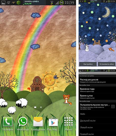 Kostenloses Android-Live Wallpaper Märchenhafte Wiese. Vollversion der Android-apk-App Fairy field für Tablets und Telefone.