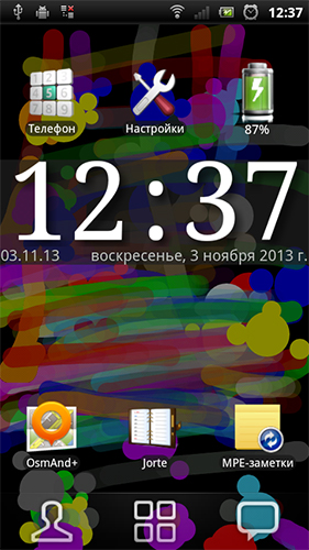 Screenshots do Pintura com dedo para tablet e celular Android.