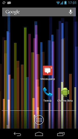Groovy bars - бесплатно скачать живые обои на Андроид телефон или планшет.