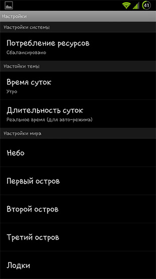 Capturas de pantalla de Home tree para tabletas y teléfonos Android.