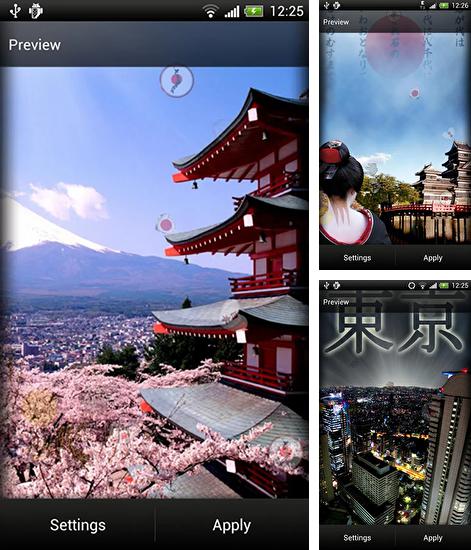 Додатково до живої шпалери Плазма для Android телефонів та планшетів, Ви можете також безкоштовно скачати Japan.