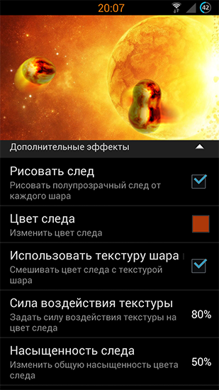 Capturas de pantalla de Metaballs liquid HD para tabletas y teléfonos Android.