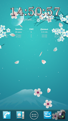 Screenshots do Sakura pró para tablet e celular Android.