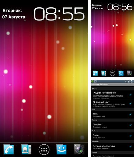 Télécharger le fond d'écran animé gratuit Le spectre  . Obtenir la version complète app apk Android Spectrum pour tablette et téléphone.