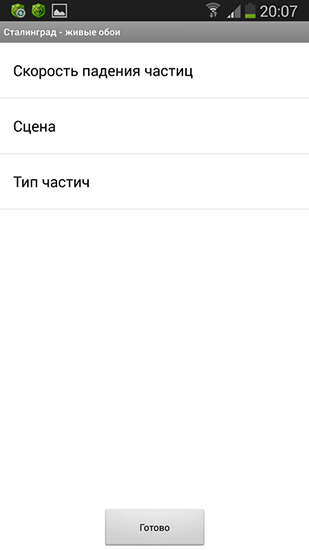 Screenshots do Stalingrad para tablet e celular Android.