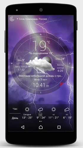 Weather by Apalon Apps