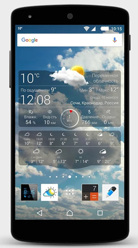 Weather by Apalon Apps - скачать бесплатно живые обои для Андроид на рабочий стол.