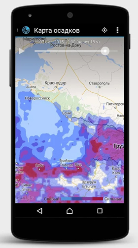 Screenshots do Tempo para tablet e celular Android.