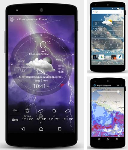 Weather by Apalon Apps - бесплатно скачать живые обои на Андроид телефон или планшет.