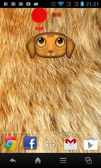 Download Zoo: Dog - livewallpaper for Android. Zoo: Dog apk - free download.