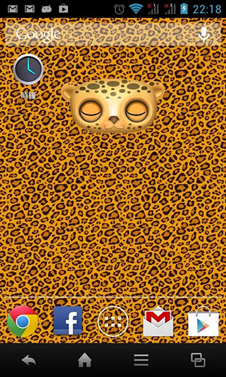 Zoo: Leopard - безкоштовно скачати живі шпалери на Андроїд телефон або планшет.