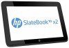 HP SlateBook x2 用プログラムを無料でダウンロード