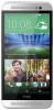 HTC One E8 用プログラムを無料でダウンロード
