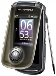Temas para Motorola A1680 baixar de graça