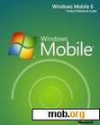 Download mobile theme Windows Mobile