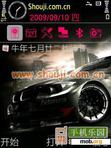 Download mobile theme Sport Car