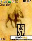 Download mobile theme Chinese Zodiac - Tiger