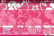 Download mobile theme Aloha Pink Flower
