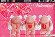 Download mobile theme Memory of Valentine