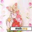 Download mobile theme piglet rose