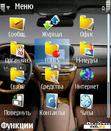 Download mobile theme CL600
