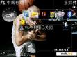 Download mobile theme Nike basketball