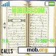 Download mobile theme Al-Quran