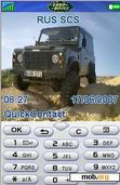 Скачать тему Land Rover